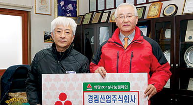 경림산업 이미지