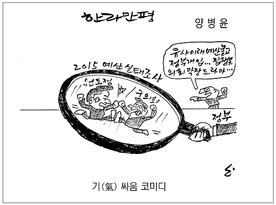 작성처:Daum Cafe/한국네티즌본부