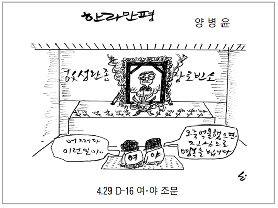 작성처:Daum Cafe/한국네티즌본부