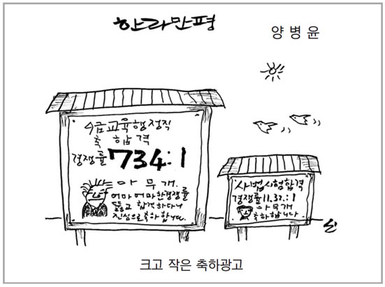 작성처:Daum Cafe/한국네티즌본부