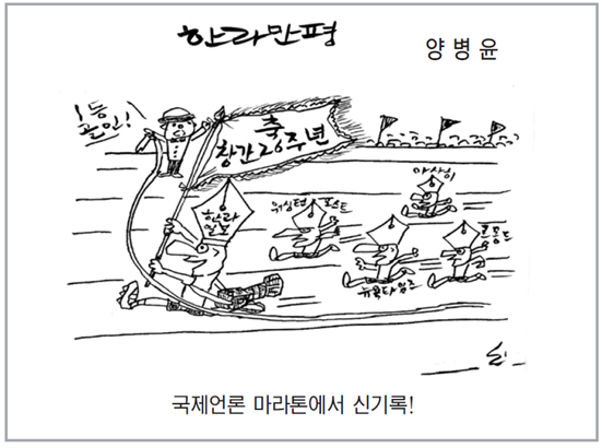 작성처:Daum Cafe/한국네티즌본부