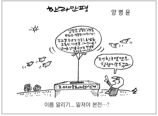 작성처:Daum Cafe/한국네티즌본부