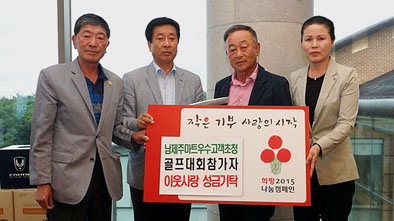 남제주마트 이미지