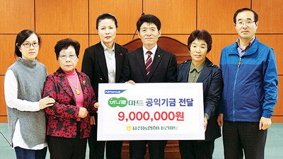 표선농협 하나로마트 이미지
