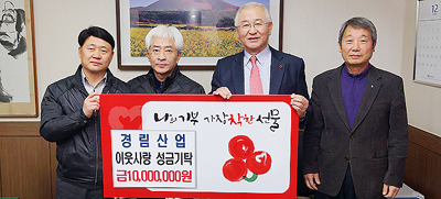 경림산업 이미지
