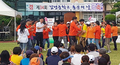 김녕중학교 이미지