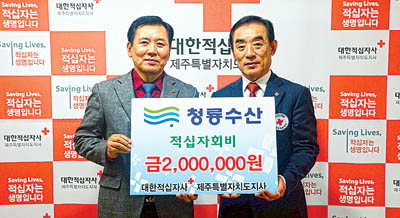 (주)청룡수산 이미지