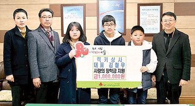 럭키상사 이미지