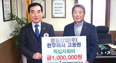 경림산업 이미지