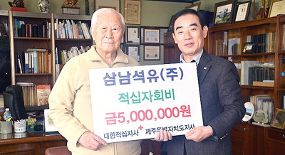 삼남석유(주) 이미지