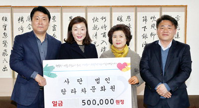 탐라차문화원 이미지