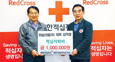 미성산업 이미지