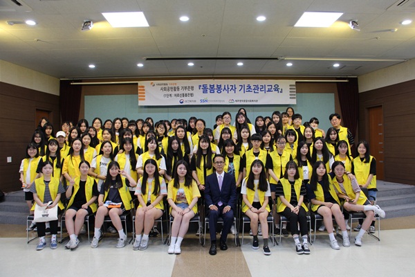 돌봄 봉사자의 기초관리교육 이수 학생들의 일행은  돌봄봉사의 부푼 꿈에  충만해 보인다.