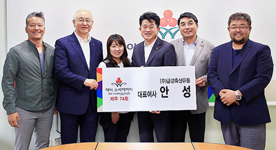 금강축산 이미지