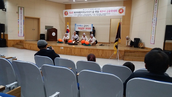 고를락대회에서 한락상을 차지한 성산읍팀이 공연을 펼치고 있다. 