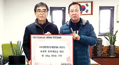 (주)조광환경산업개발 이미지