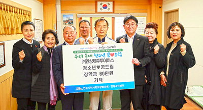 (주)환상투어 이미지