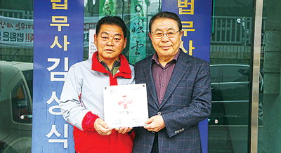 법무사김상식사무소 이미지