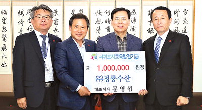 (주)청룡수산 이미지