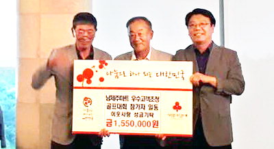 남제주마트 이미지