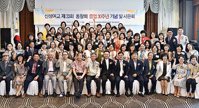 신성여자고등학교 이미지