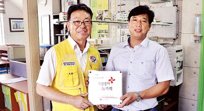 나눔건축사사무소 이미지