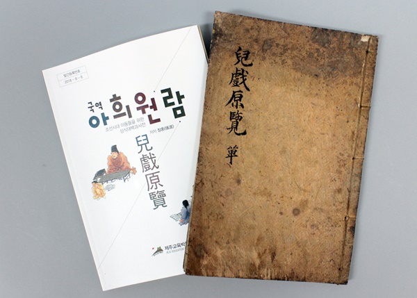 아희원 이미지