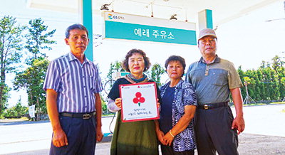 예래주유소 이미지