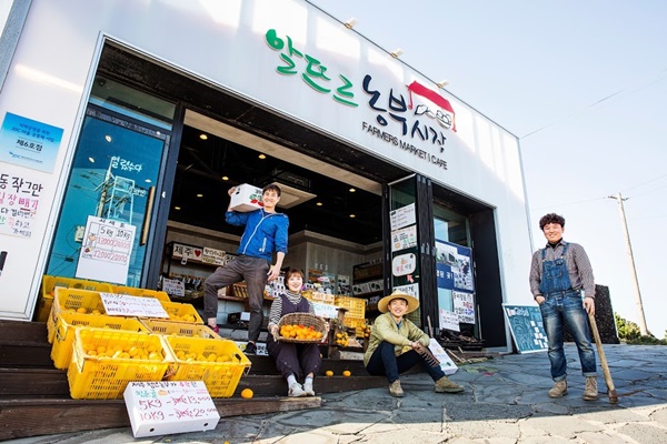 제주愛 이미지