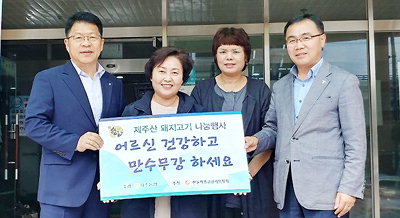제주시희망원 이미지