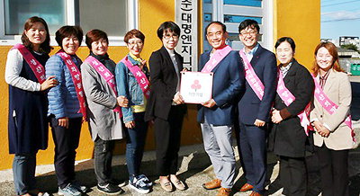 (주)대명이엔지 이미지