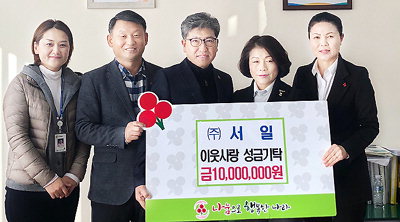 (주)서일 이미지