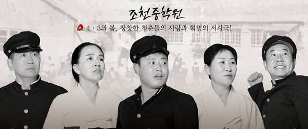 조천중학교 이미지