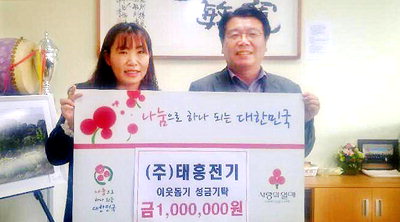 태흥전기 이미지