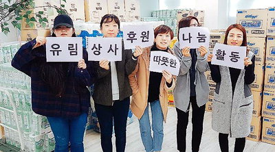 유림상사 이미지