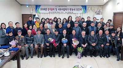 (사)제주어보전회 이미지