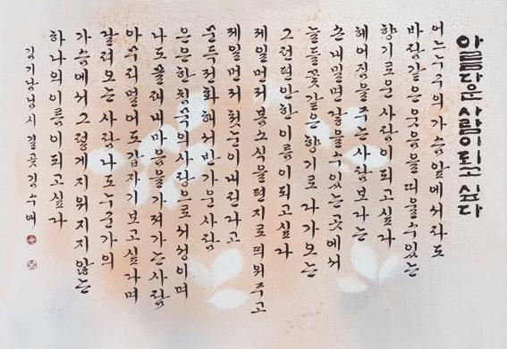글사랑 이미지