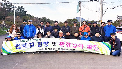 아성환경 이미지