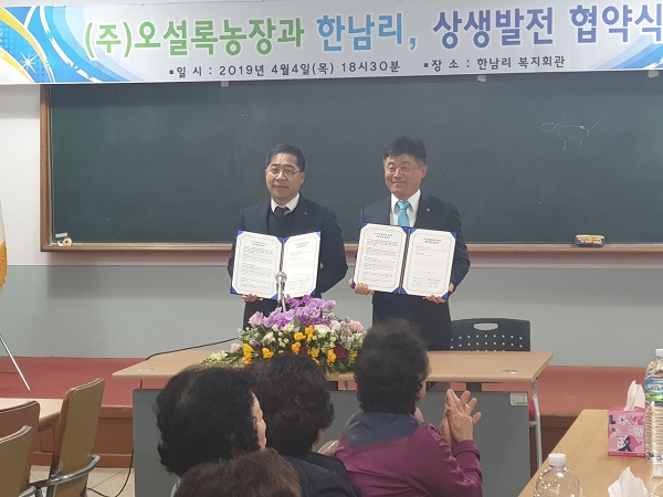 (주)오설록농장 이미지