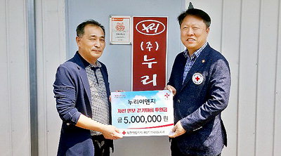 누리이엔지 이미지