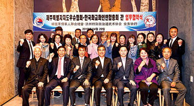 화인연합 이미지