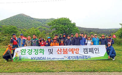 세기자동차공업사 이미지