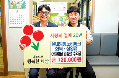 노리파크화북 이미지