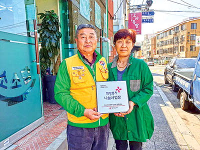 소소:담 이미지