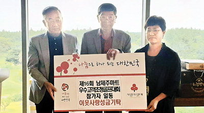 남제주마트 이미지