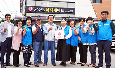유드림마트함덕점 이미지