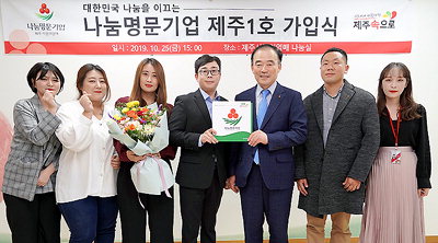 (주)제주속으로 이미지