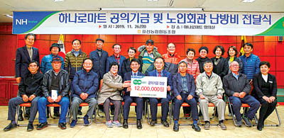 표선농협 하나로마트 이미지