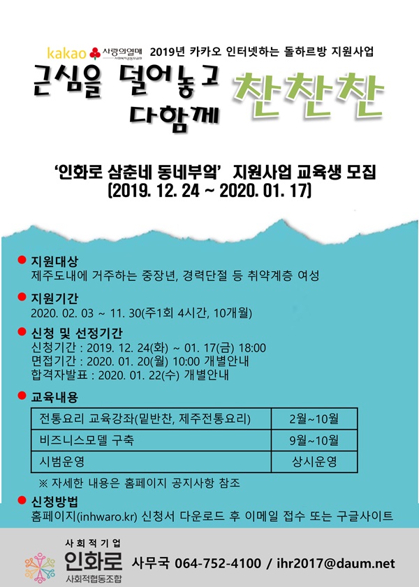 동네부엌 이미지