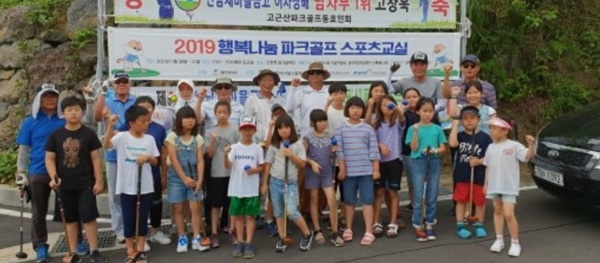 학생들과  제주상록파크볼봉사단